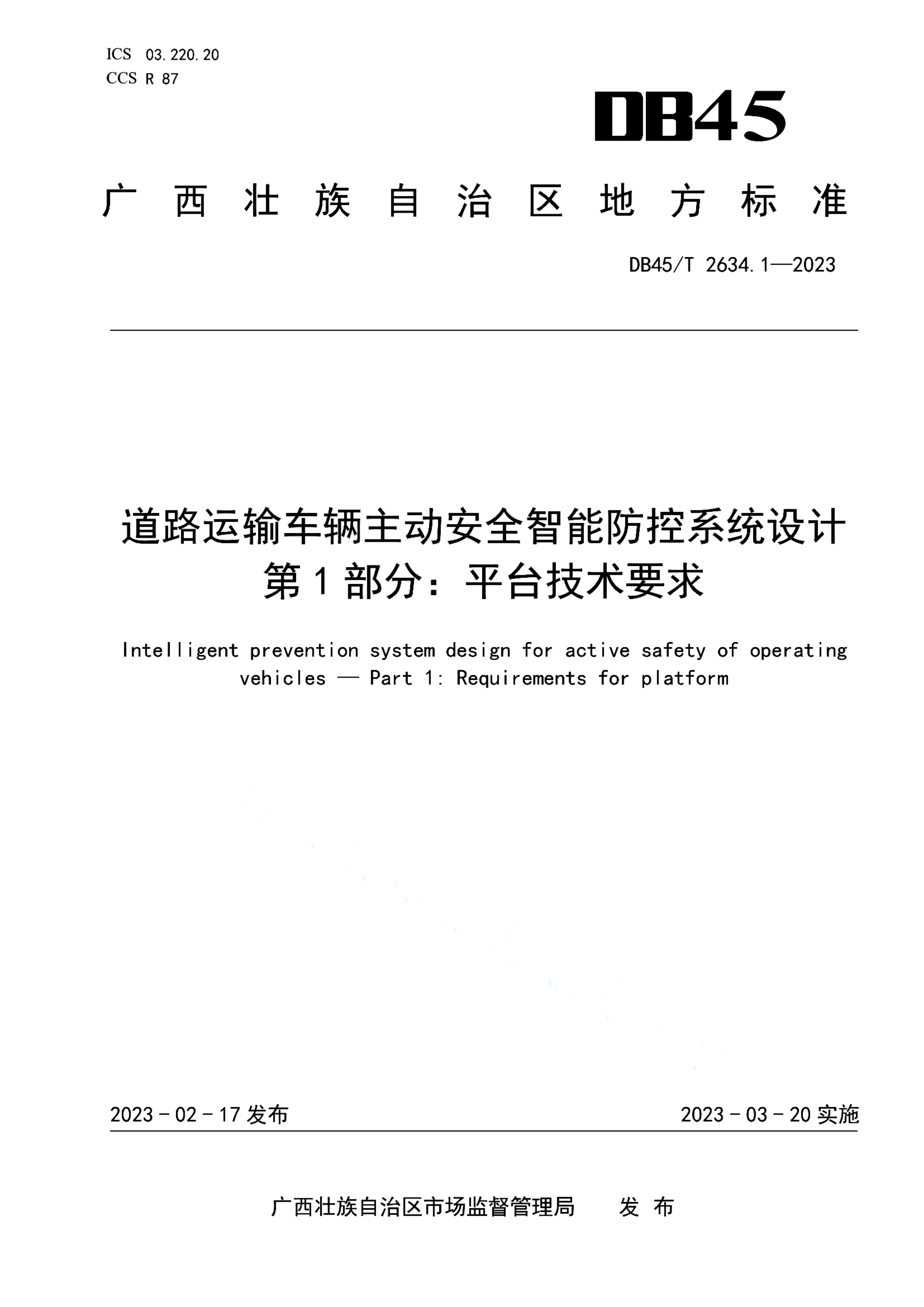 资源详情图